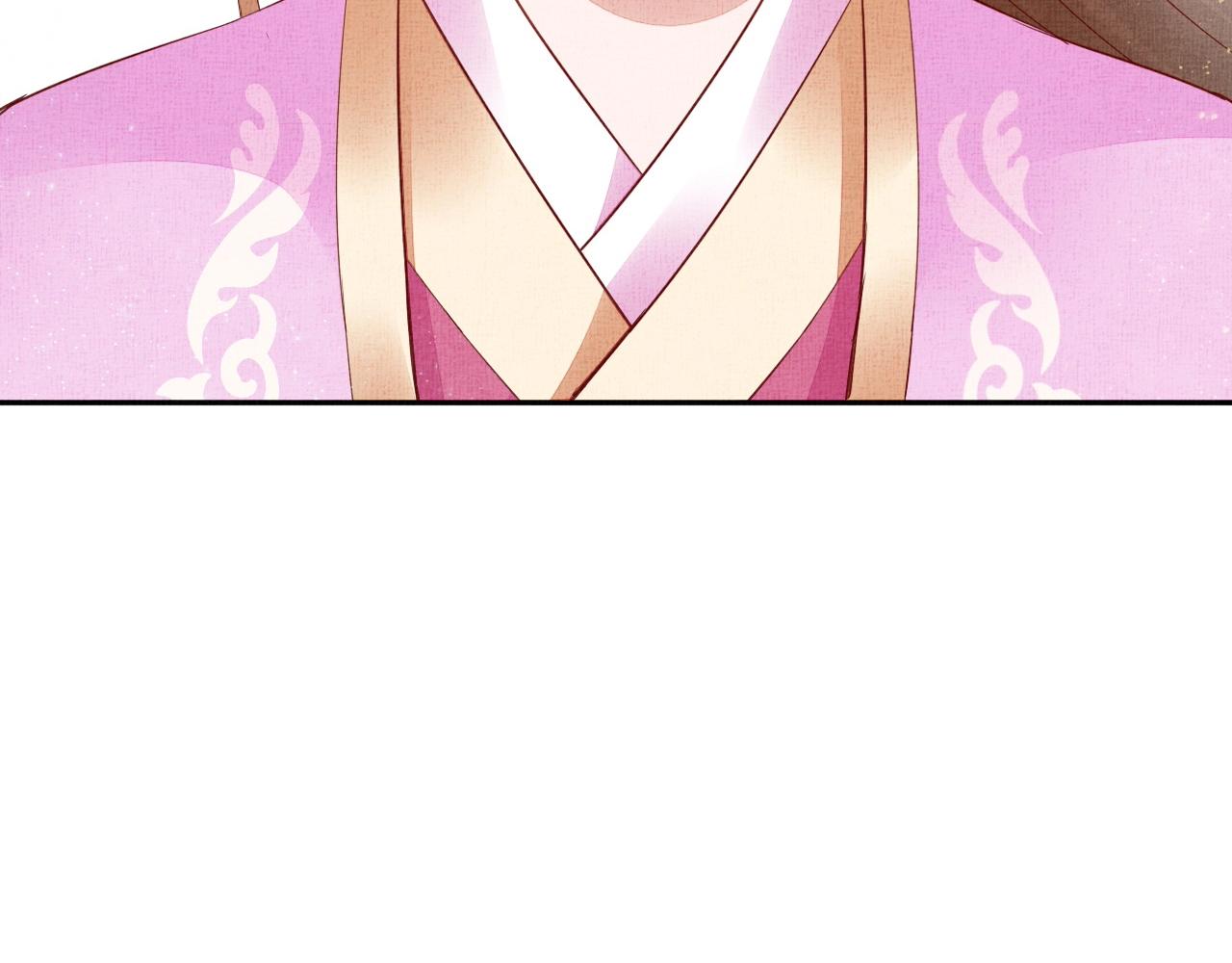 《盛宠医妃之摇光传》第51话 分组行动 第23页