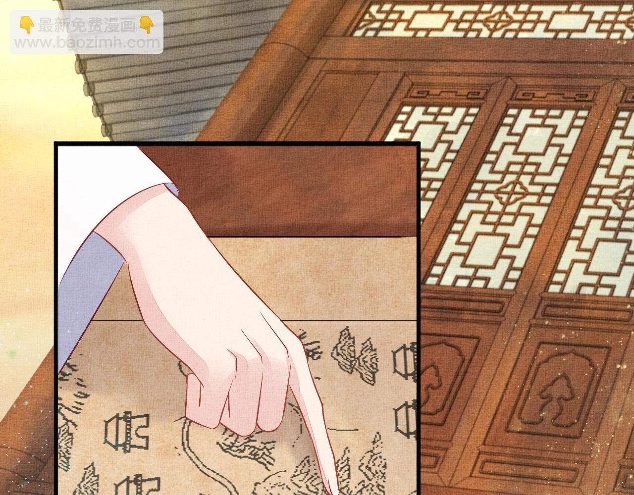 《盛宠医妃之摇光传》第51话 分组行动 第25页