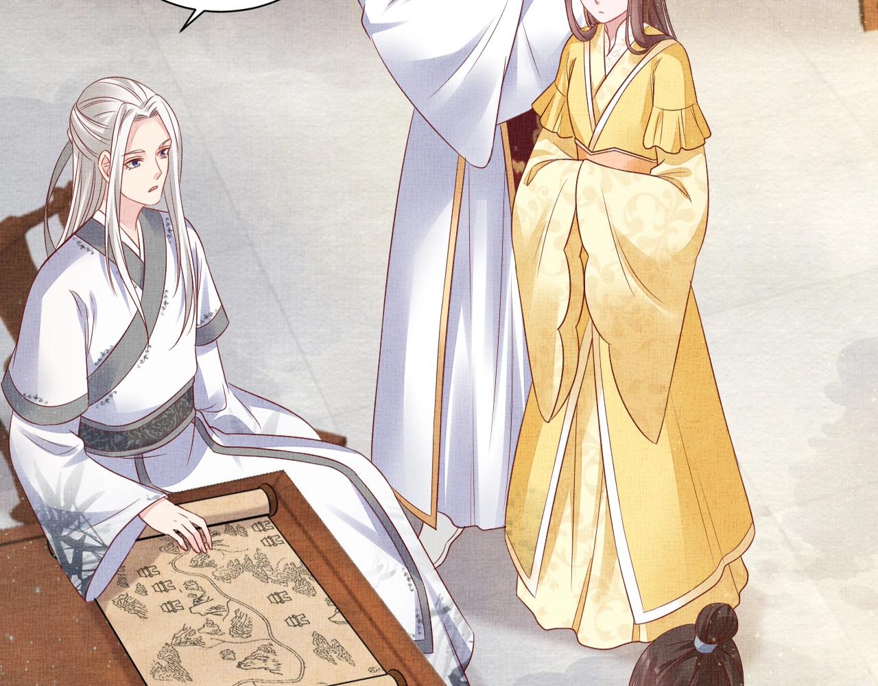 《盛宠医妃之摇光传》第51话 分组行动 第28页