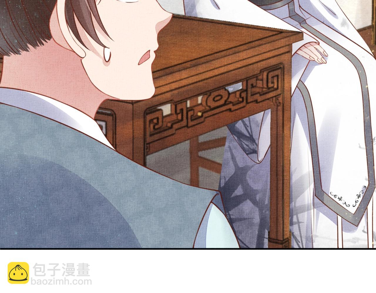 《盛宠医妃之摇光传》第51话 分组行动 第40页