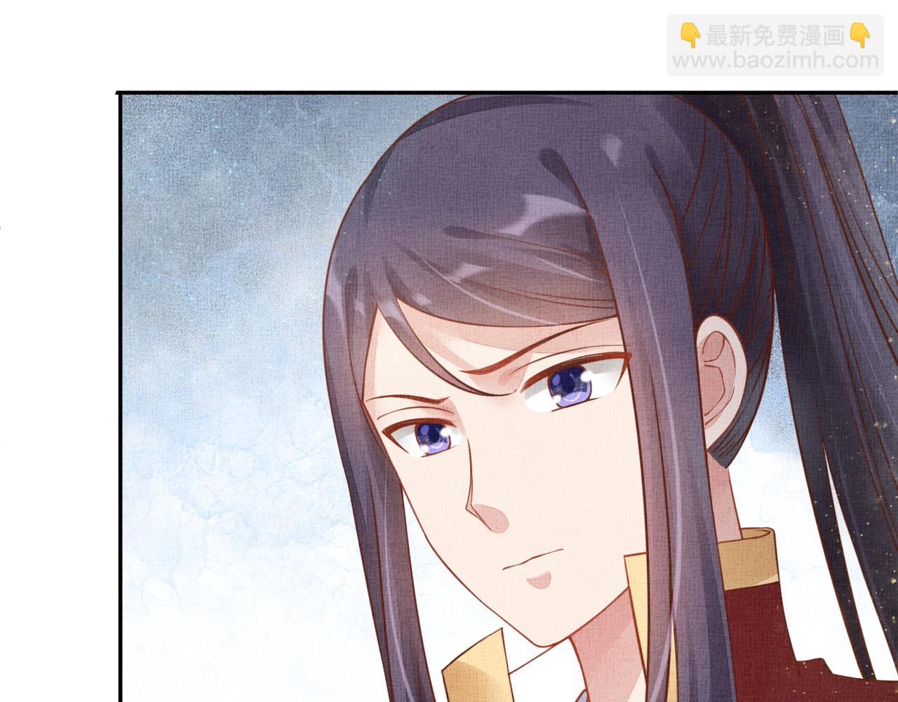 《盛宠医妃之摇光传》第51话 分组行动 第41页