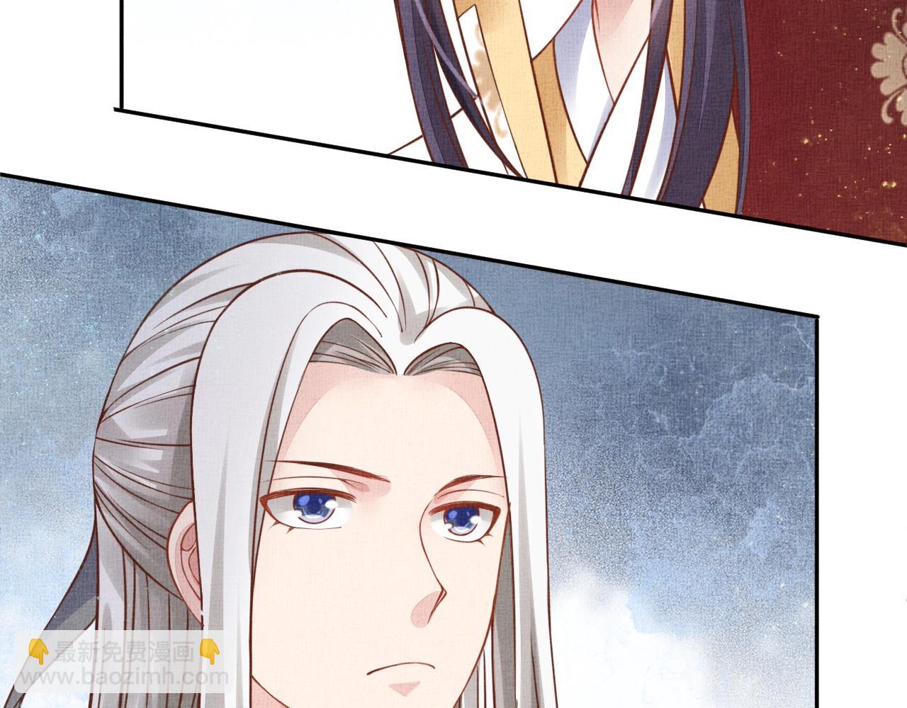 《盛宠医妃之摇光传》第51话 分组行动 第42页