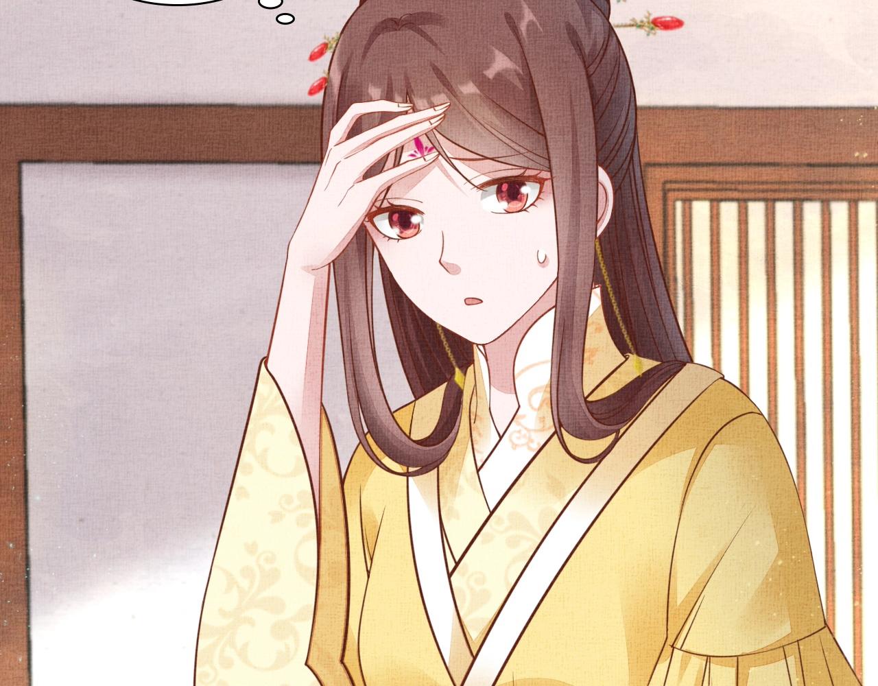 《盛宠医妃之摇光传》第51话 分组行动 第44页