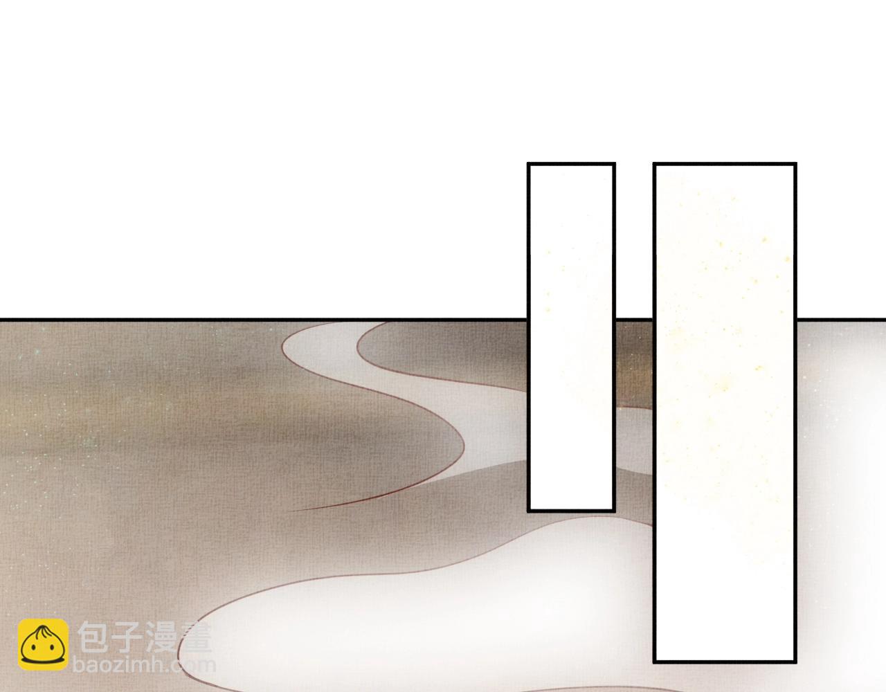 《盛宠医妃之摇光传》第49话 把他脱光？！ 第20页