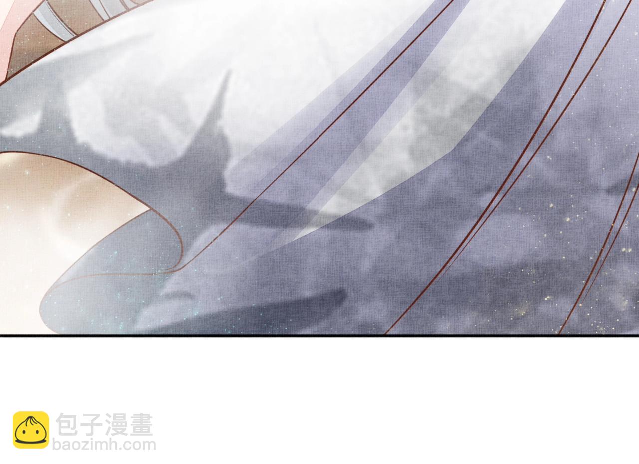 《盛宠医妃之摇光传》第49话 把他脱光？！ 第35页