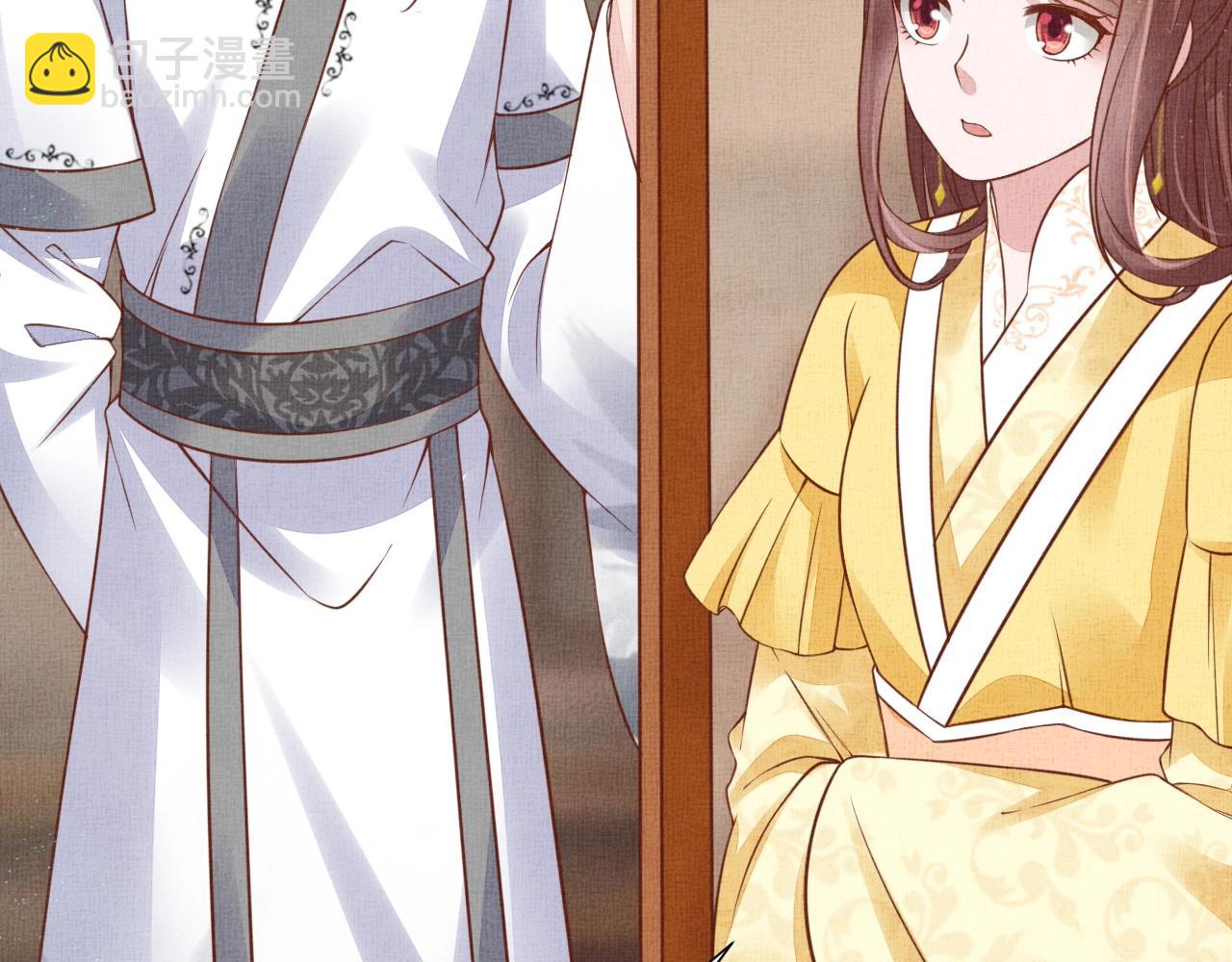 《盛宠医妃之摇光传》第49话 把他脱光？！ 第43页