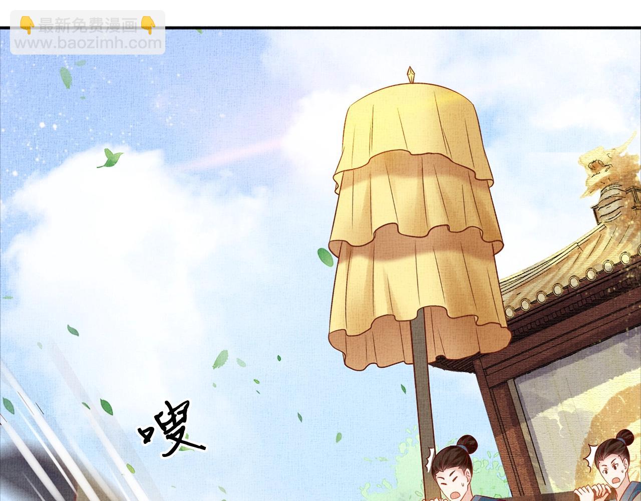 《盛宠医妃之摇光传》第55话 我的犒劳在哪里 第12页