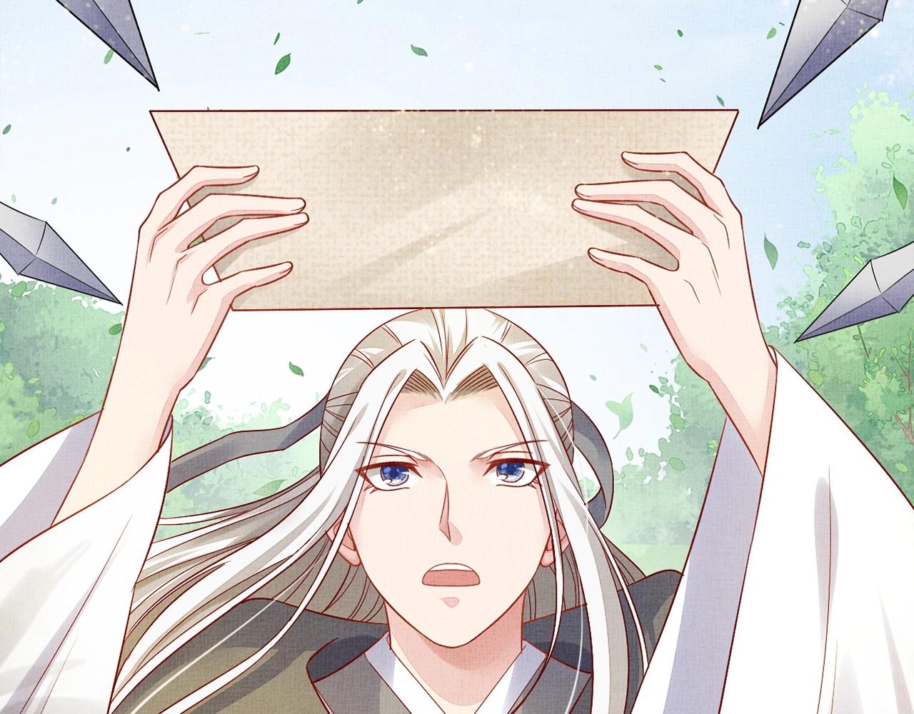 《盛宠医妃之摇光传》第55话 我的犒劳在哪里 第21页