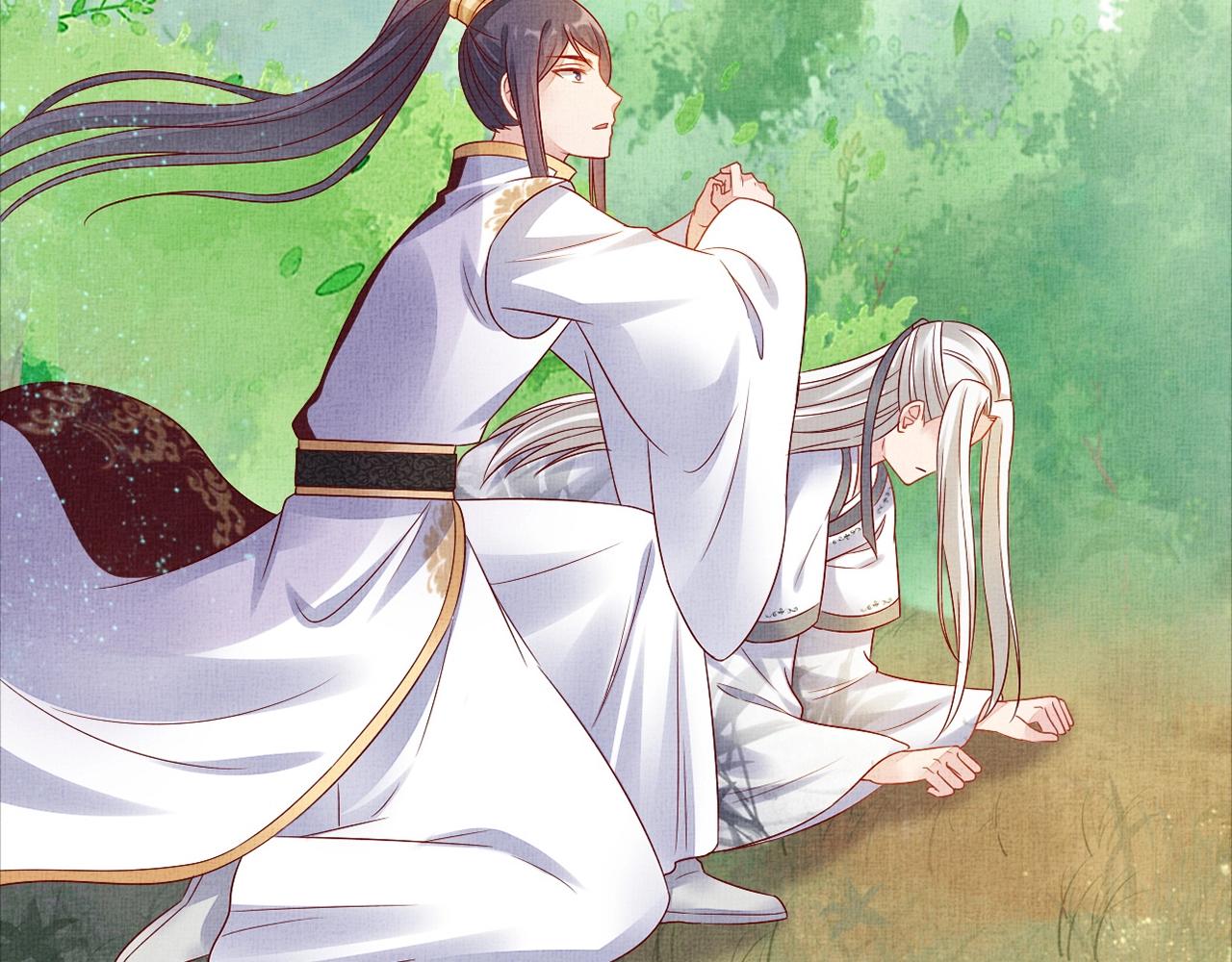 《盛宠医妃之摇光传》第55话 我的犒劳在哪里 第45页