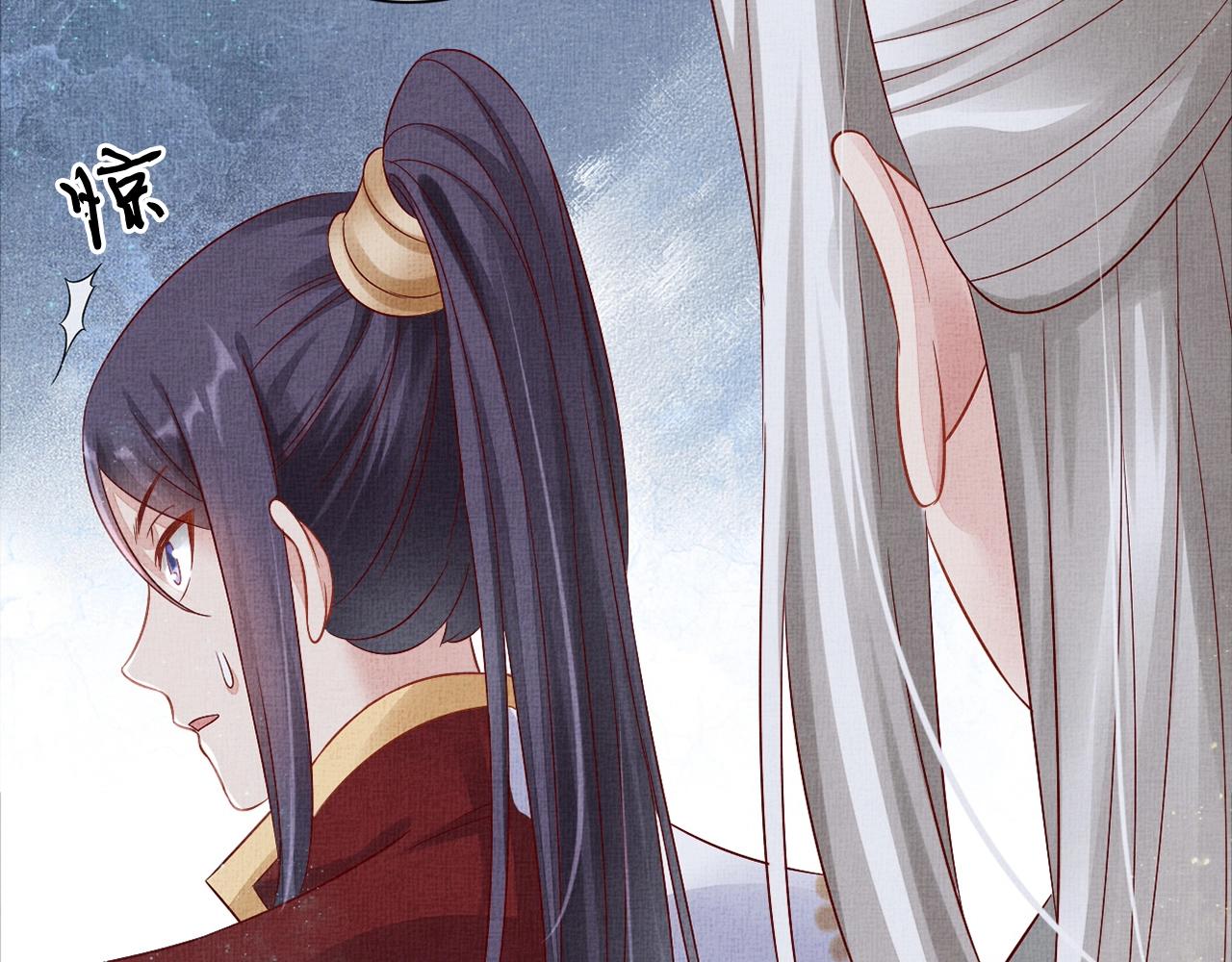 《盛宠医妃之摇光传》第54话 不帮小白脸 第33页