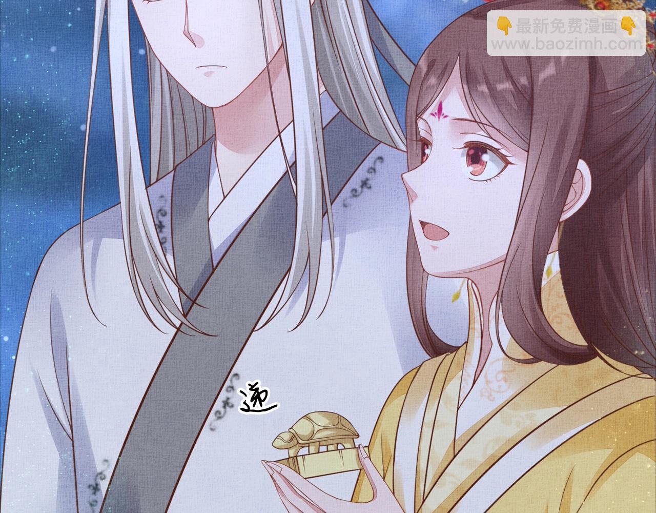 《盛宠医妃之摇光传》第54话 不帮小白脸 第49页
