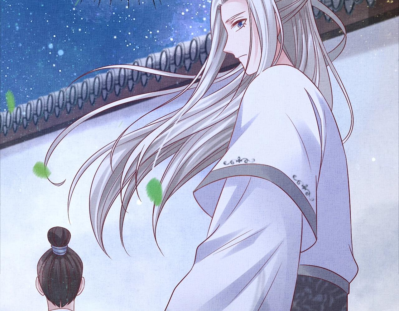 《盛宠医妃之摇光传》第52话 我护你周全！ 第32页