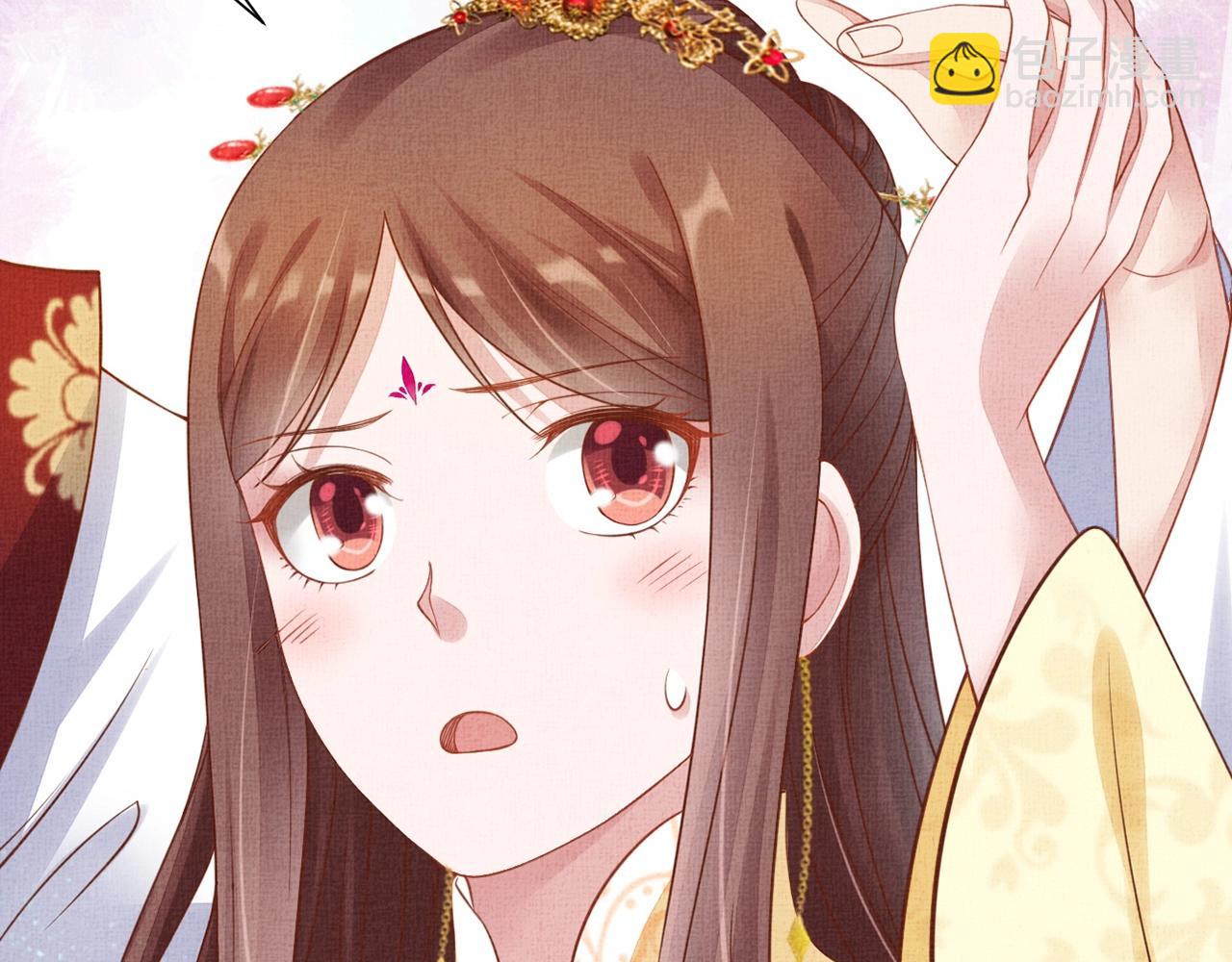 《盛宠医妃之摇光传》第53话 别胡来！ 第22页