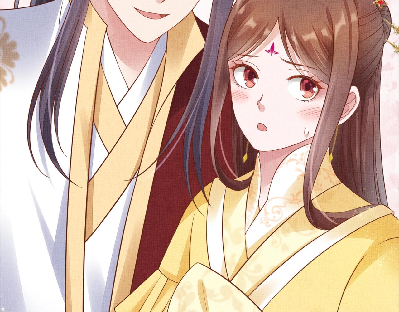 《盛宠医妃之摇光传》第53话 别胡来！ 第25页
