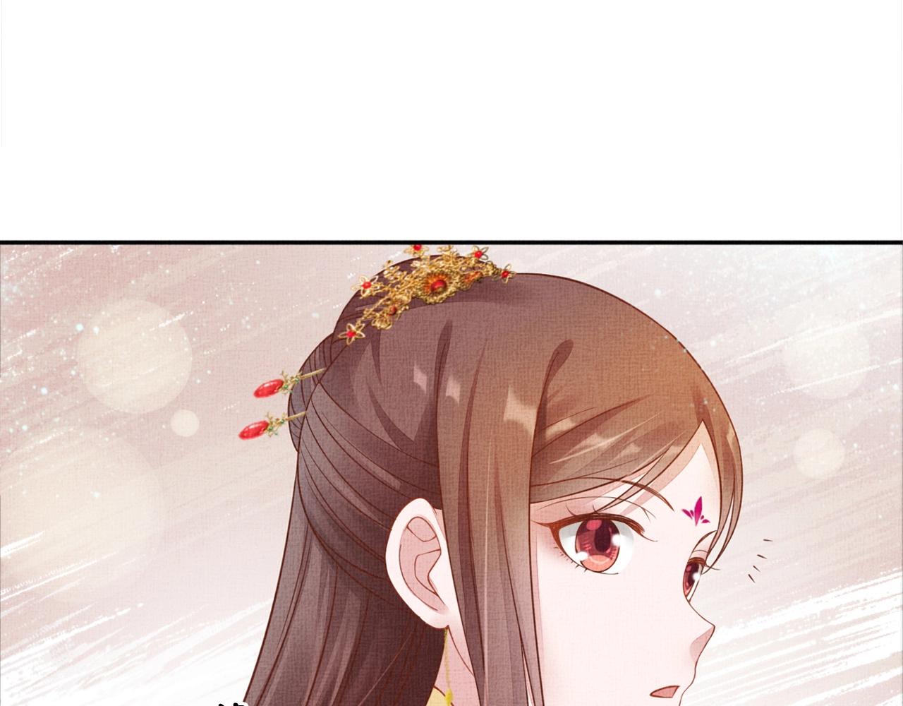 《盛宠医妃之摇光传》第53话 别胡来！ 第29页