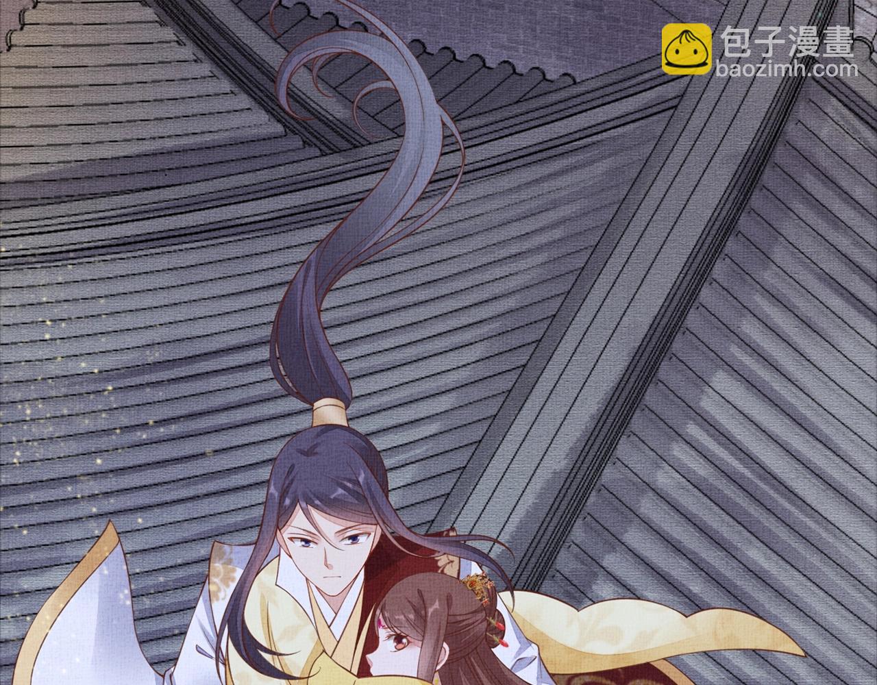 《盛宠医妃之摇光传》第53话 别胡来！ 第6页