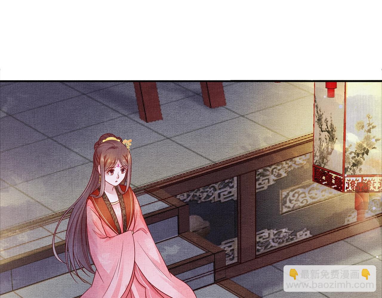 《盛宠医妃之摇光传》第57话 只你独享的惊喜 第14页