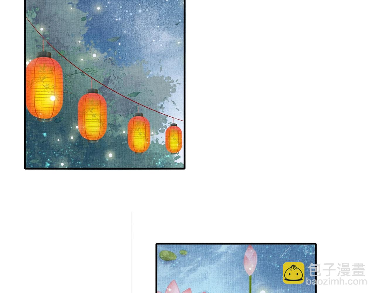 《盛宠医妃之摇光传》第57话 只你独享的惊喜 第28页