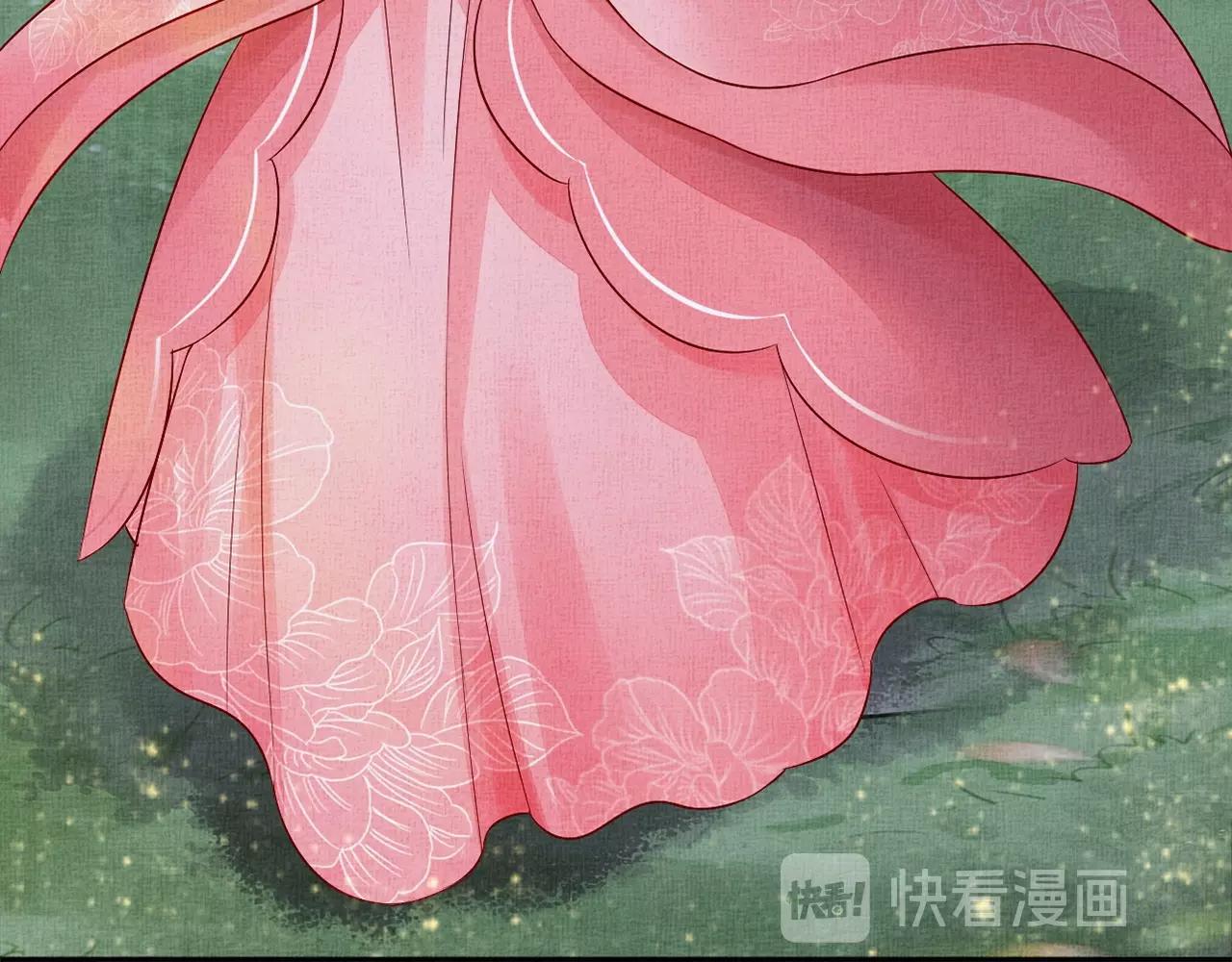 《盛宠医妃之摇光传》第57话 只你独享的惊喜 第33页
