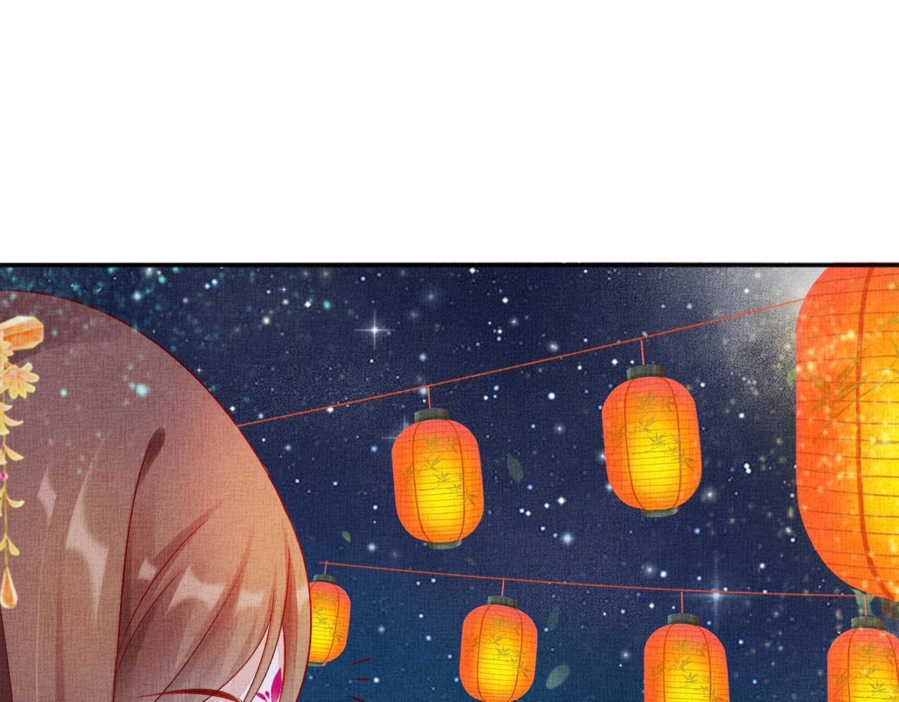 《盛宠医妃之摇光传》第57话 只你独享的惊喜 第35页