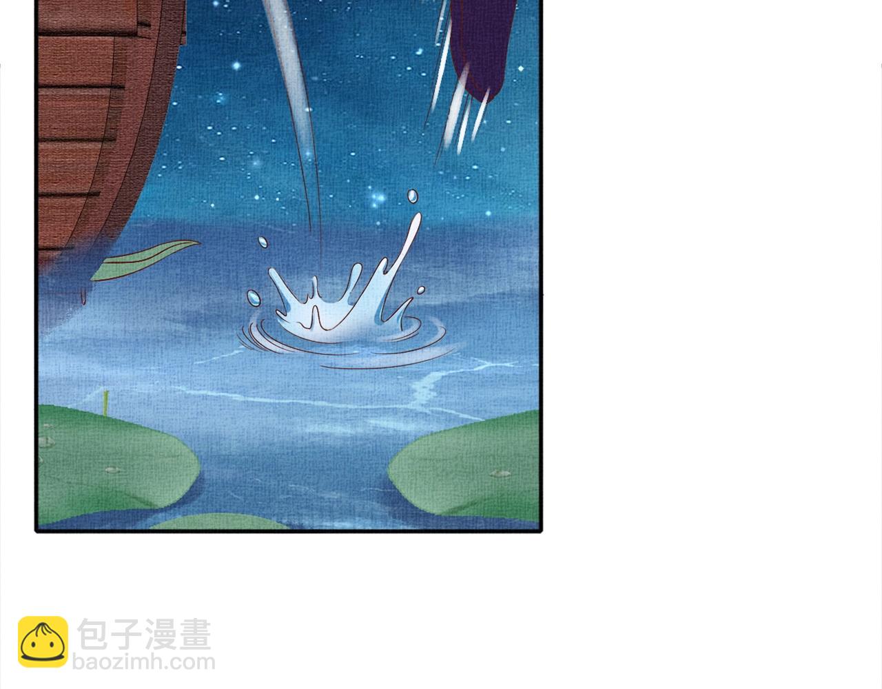 《盛宠医妃之摇光传》第57话 只你独享的惊喜 第50页
