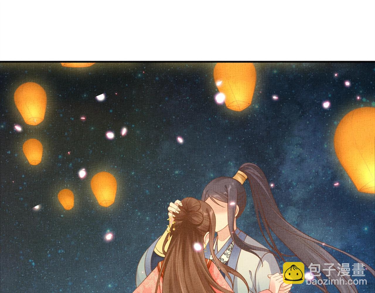 《盛宠医妃之摇光传》第58话 我喜欢你 第26页