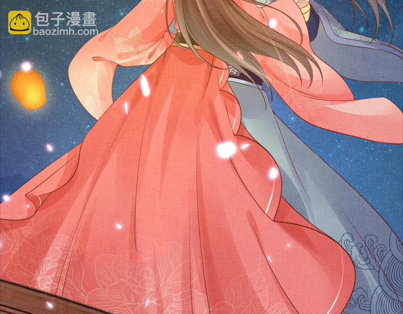 《盛宠医妃之摇光传》第58话 我喜欢你 第27页