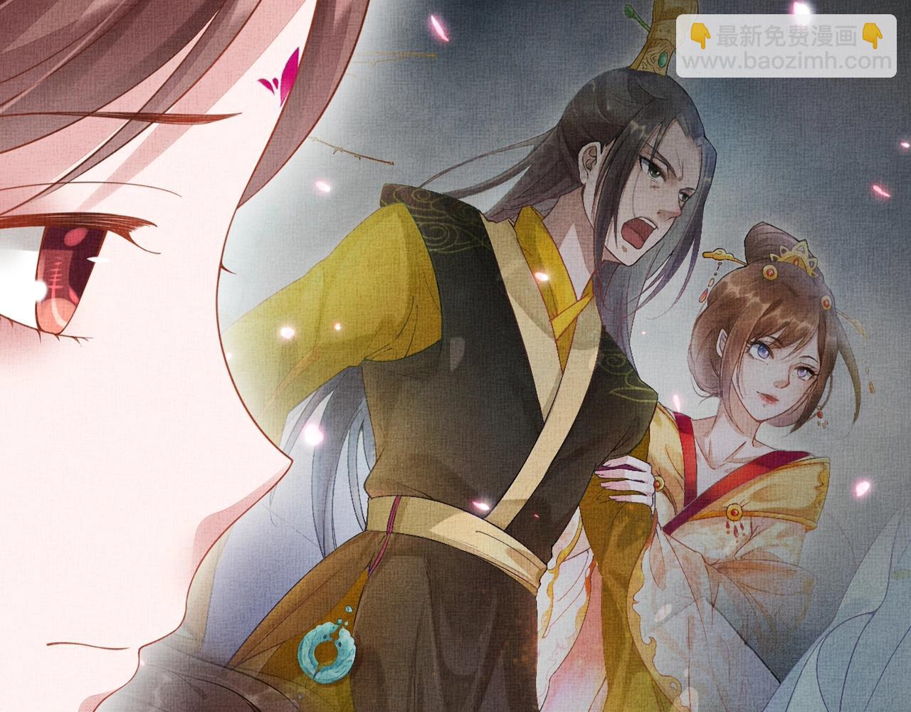 《盛宠医妃之摇光传》第58话 我喜欢你 第42页