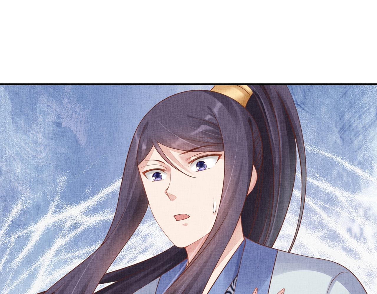 《盛宠医妃之摇光传》第58话 我喜欢你 第45页