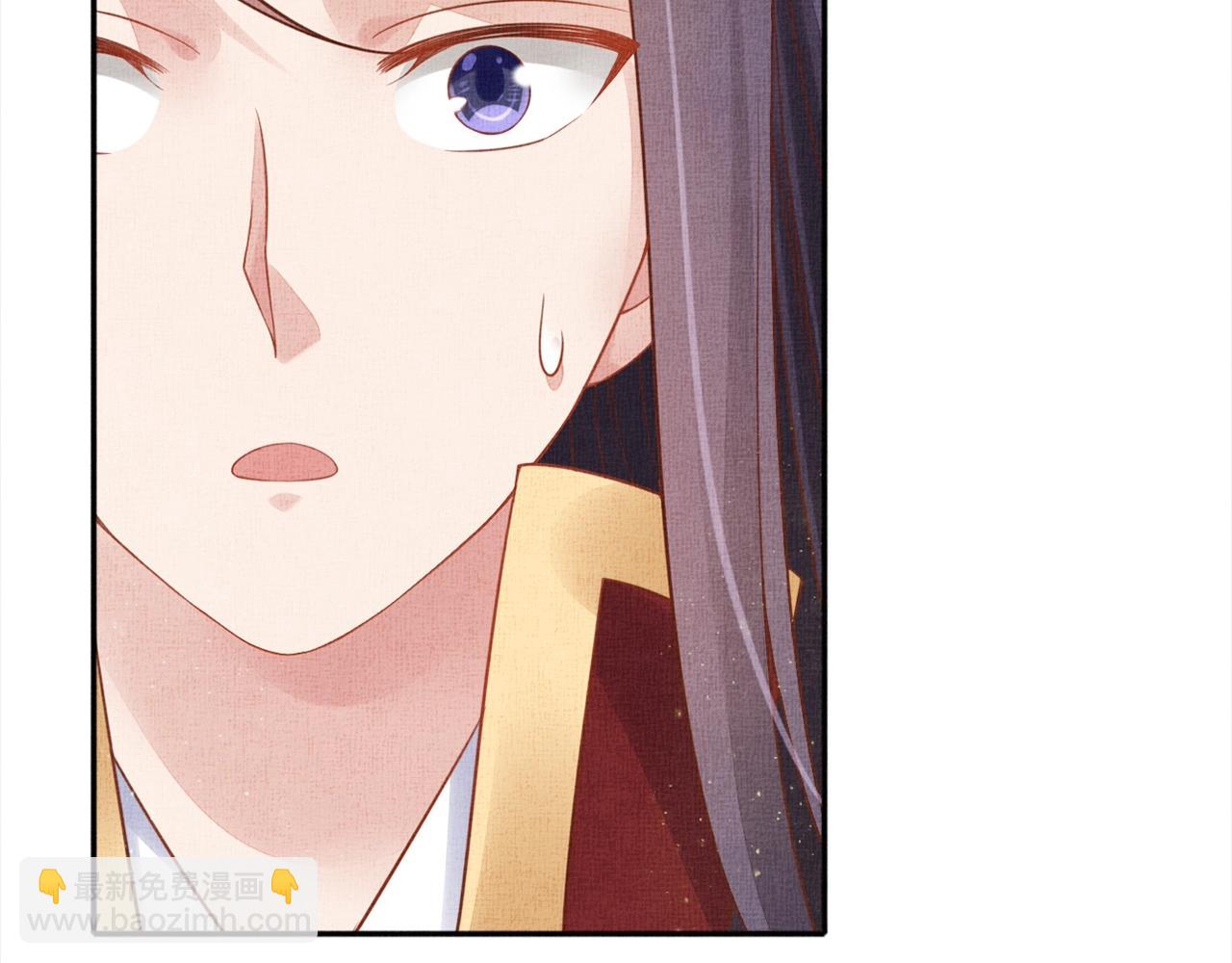《盛宠医妃之摇光传》第56话 猪头少年 第13页