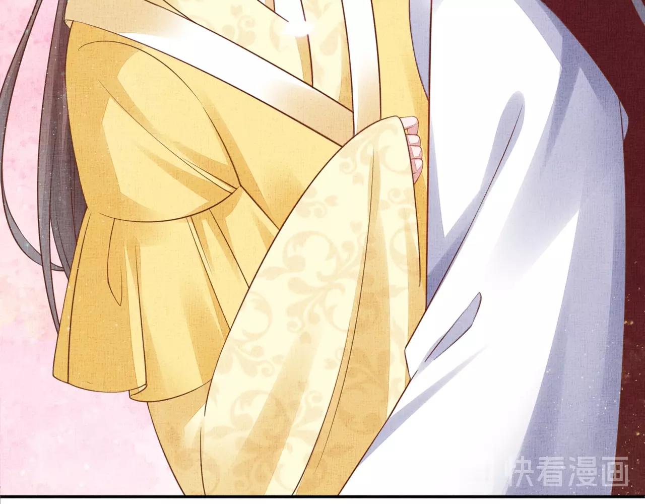 《盛宠医妃之摇光传》第56话 猪头少年 第20页