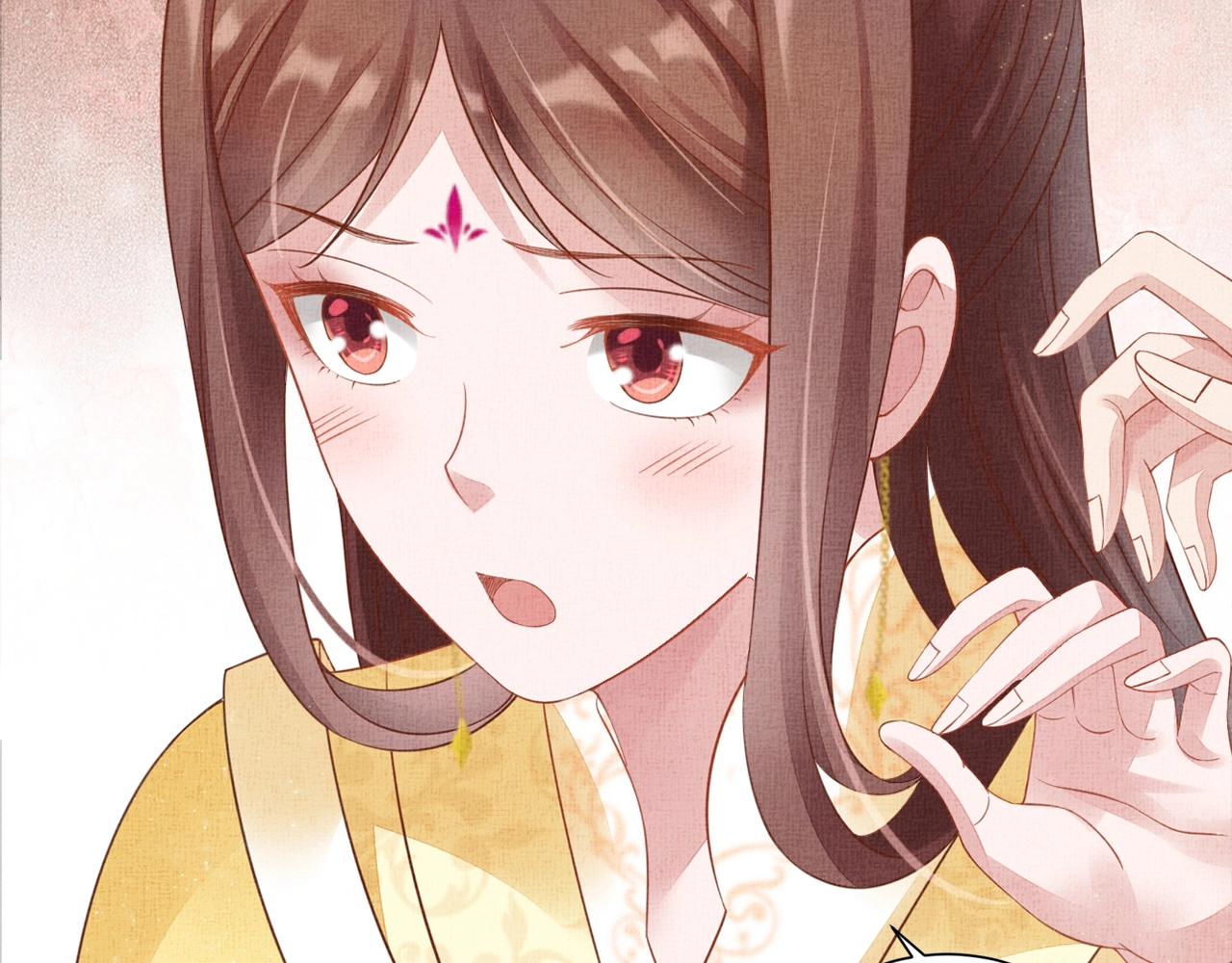 《盛宠医妃之摇光传》第56话 猪头少年 第22页