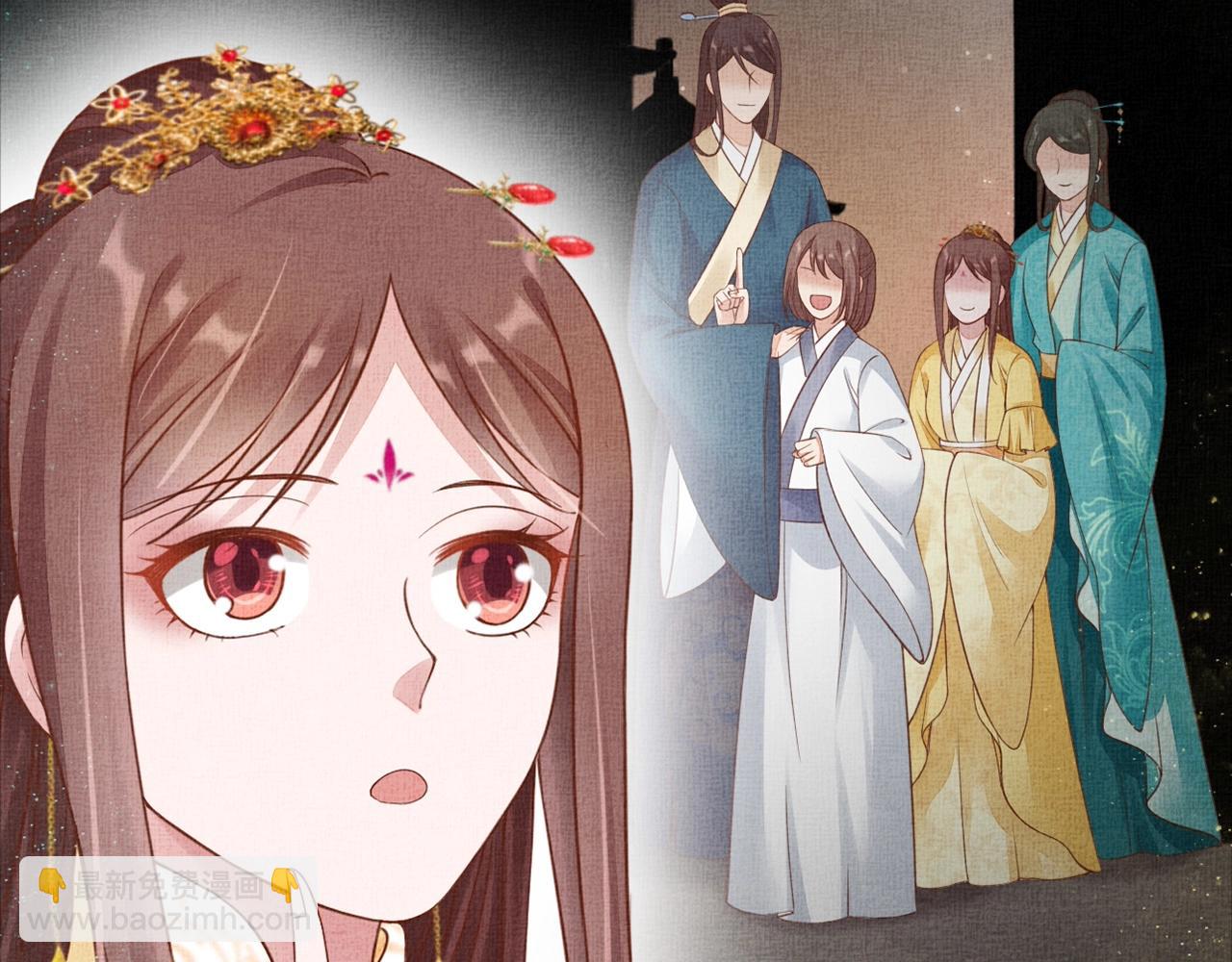 《盛宠医妃之摇光传》第56话 猪头少年 第40页