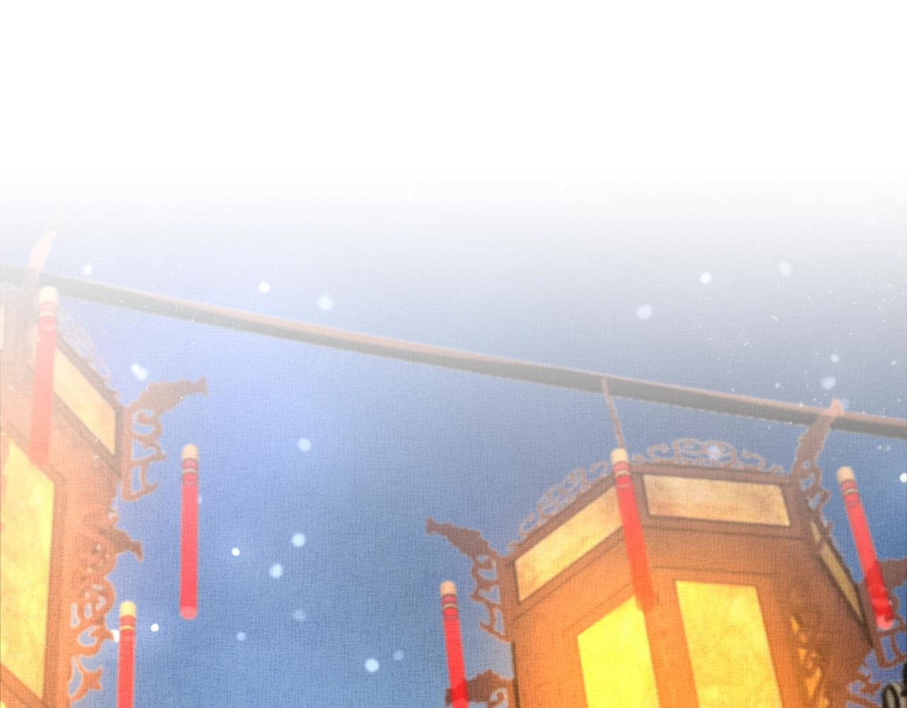 《盛宠医妃之摇光传》第56话 猪头少年 第45页