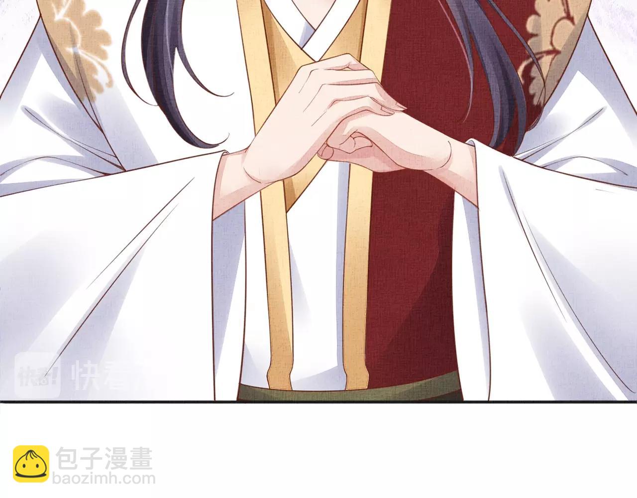 《盛宠医妃之摇光传》第61话 愿为他涉险 第18页