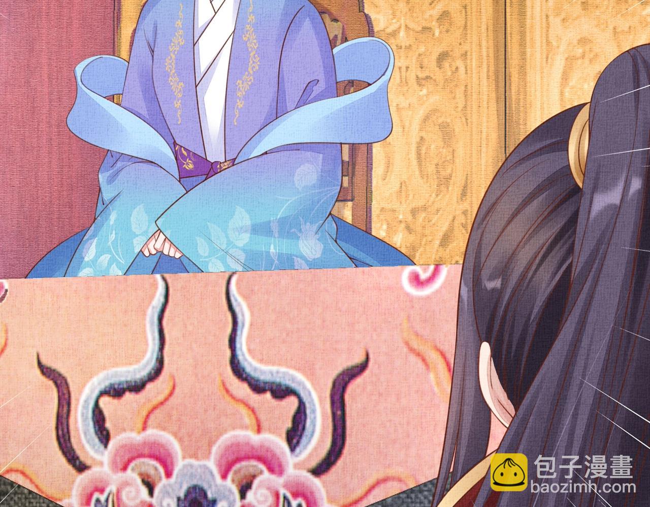 《盛宠医妃之摇光传》第61话 愿为他涉险 第20页