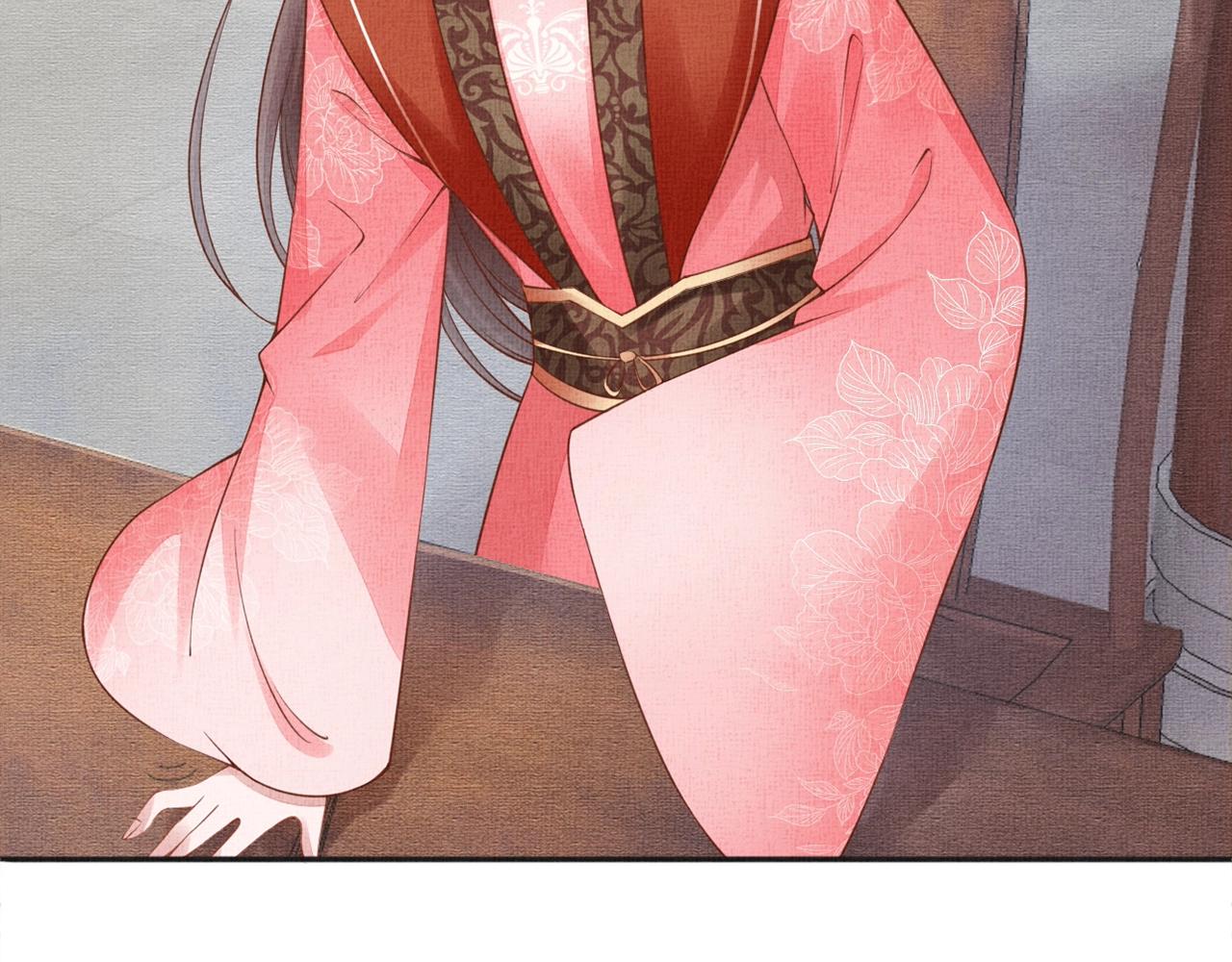 《盛宠医妃之摇光传》第61话 愿为他涉险 第35页