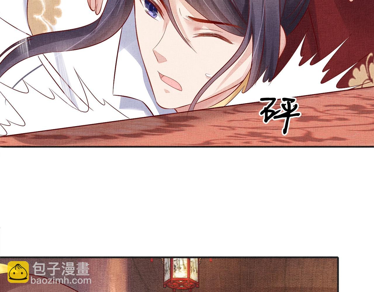 《盛宠医妃之摇光传》第61话 愿为他涉险 第40页