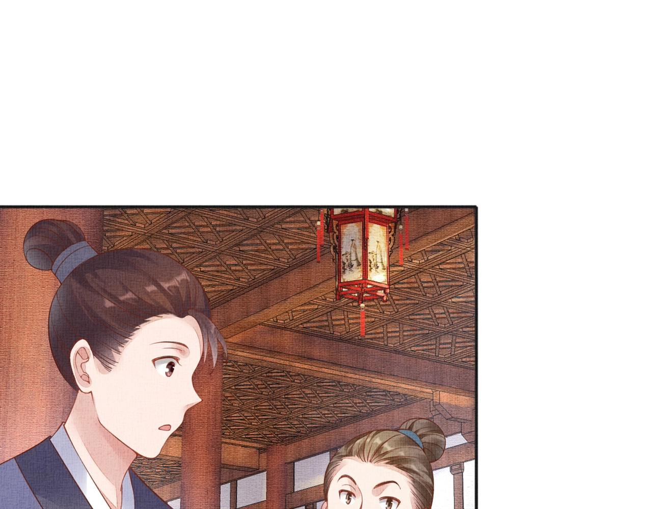《盛宠医妃之摇光传》第61话 愿为他涉险 第5页