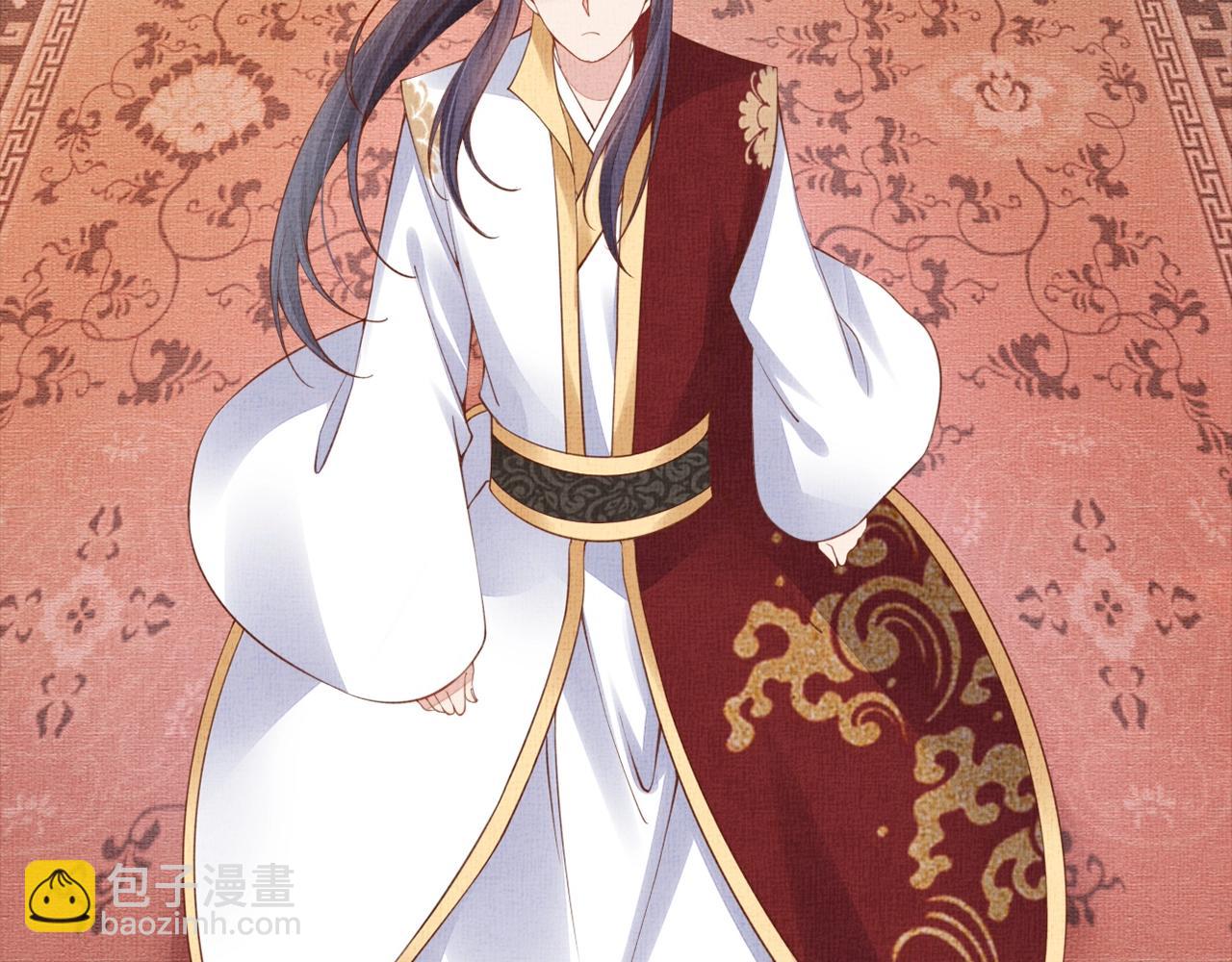 《盛宠医妃之摇光传》第61话 愿为他涉险 第7页