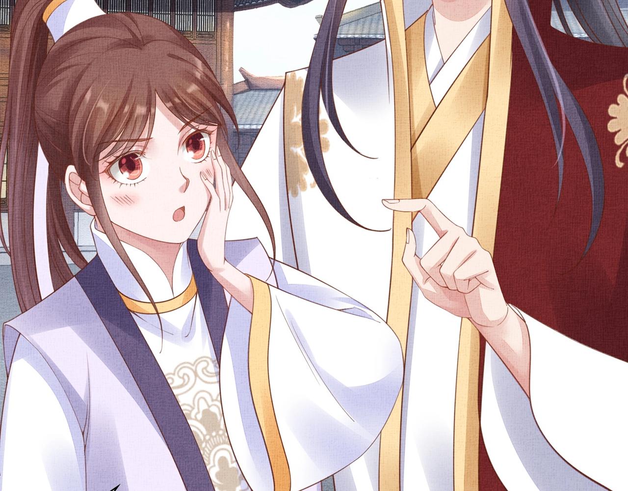 《盛宠医妃之摇光传》第63话 以身相许可好？ 第10页