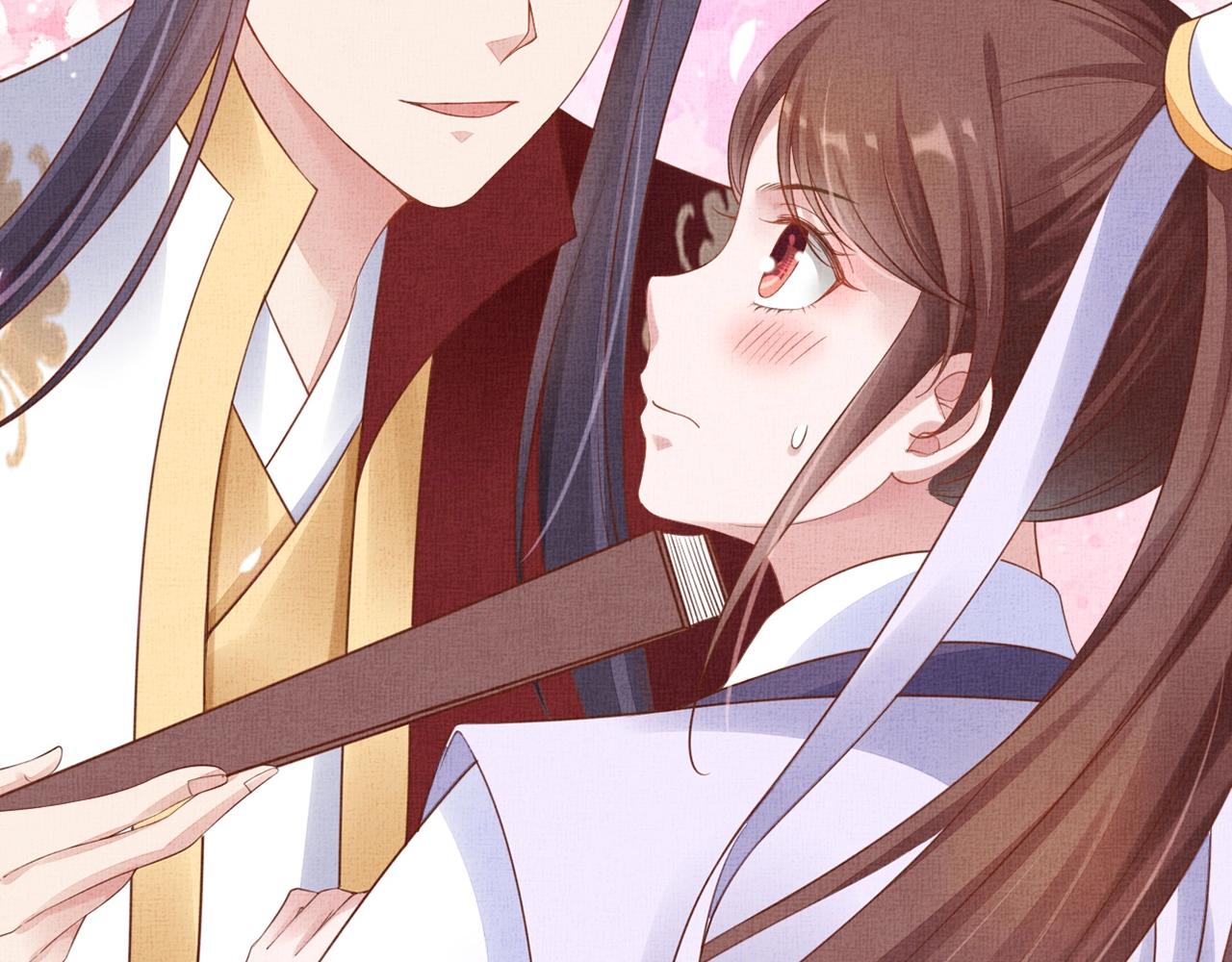 《盛宠医妃之摇光传》第63话 以身相许可好？ 第14页