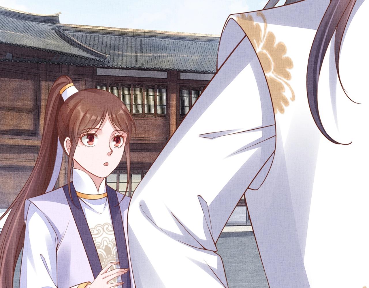 《盛宠医妃之摇光传》第63话 以身相许可好？ 第22页