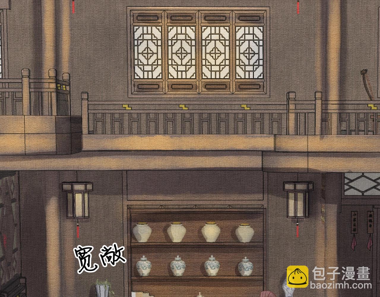 《盛宠医妃之摇光传》第63话 以身相许可好？ 第30页