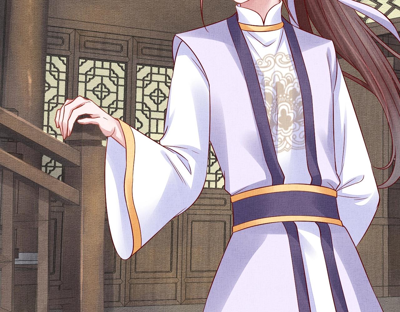 《盛宠医妃之摇光传》第63话 以身相许可好？ 第37页