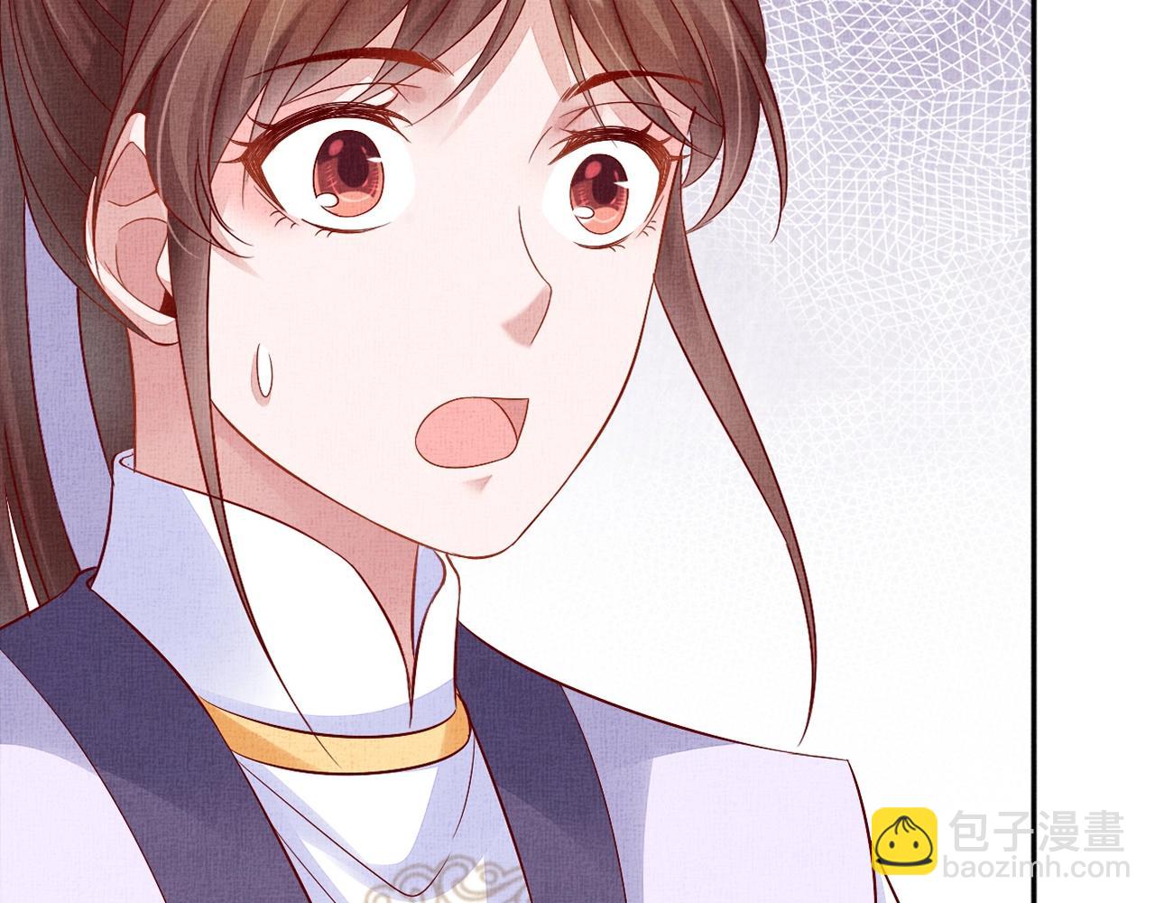 《盛宠医妃之摇光传》第63话 以身相许可好？ 第41页