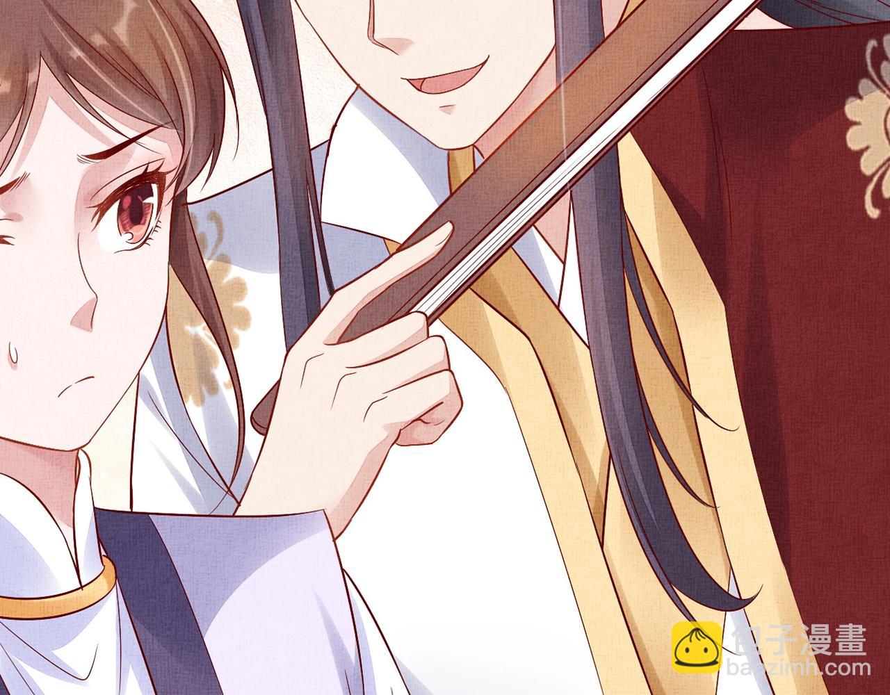 《盛宠医妃之摇光传》第63话 以身相许可好？ 第44页