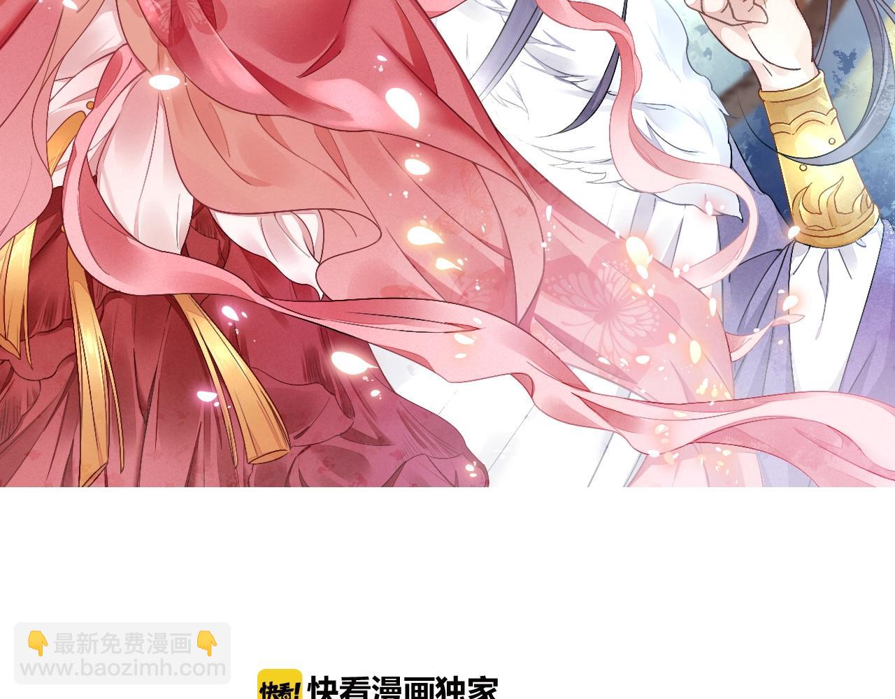 《盛宠医妃之摇光传》第60话 只哄你 第2页