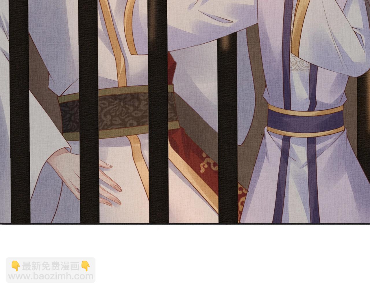 《盛宠医妃之摇光传》第62话 萧奕接受赐婚？ 第32页