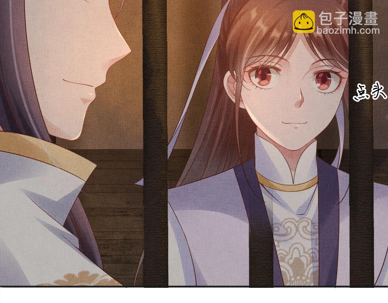 《盛宠医妃之摇光传》第62话 萧奕接受赐婚？ 第37页